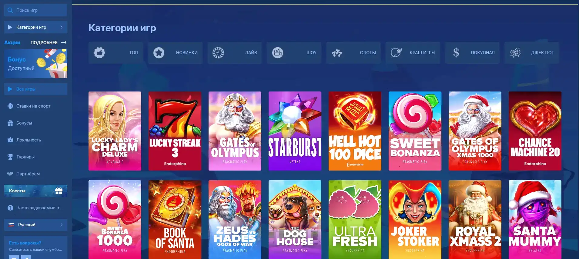 Интерфейс казино Восток на компьютере и телефоне